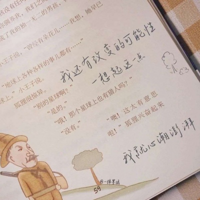 Furry插画素材分享兽圈群